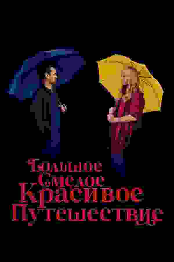 Размытый фон новости