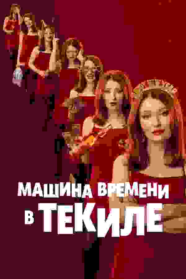 Размытый фон новости