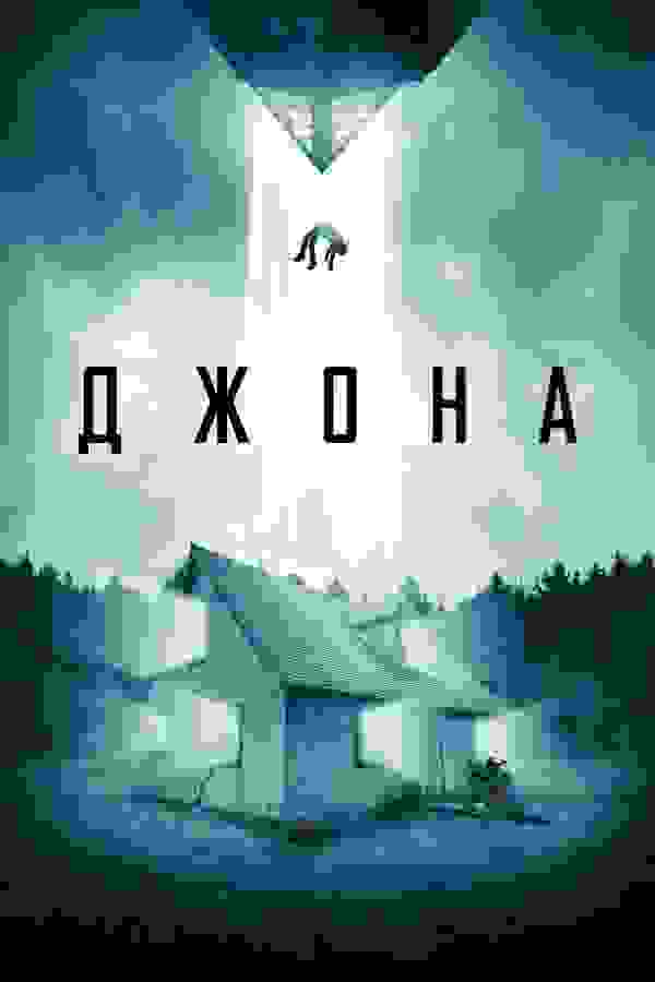 Размытый фон новости