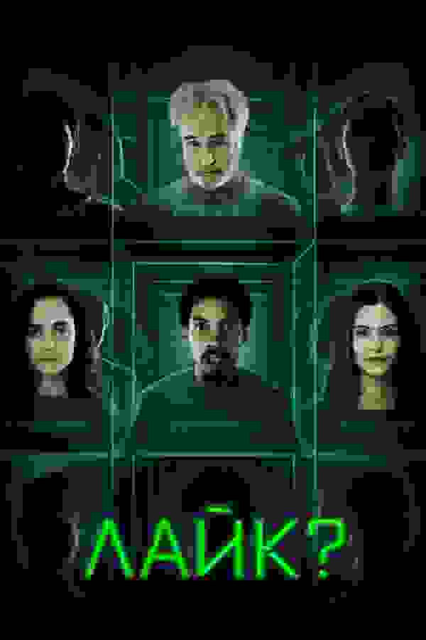 Размытый фон новости