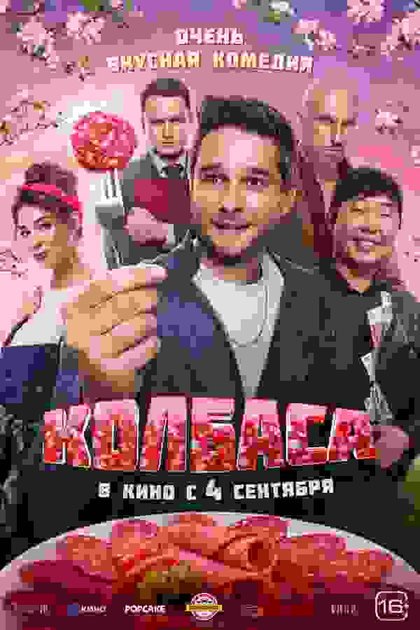 Размытый фон новости