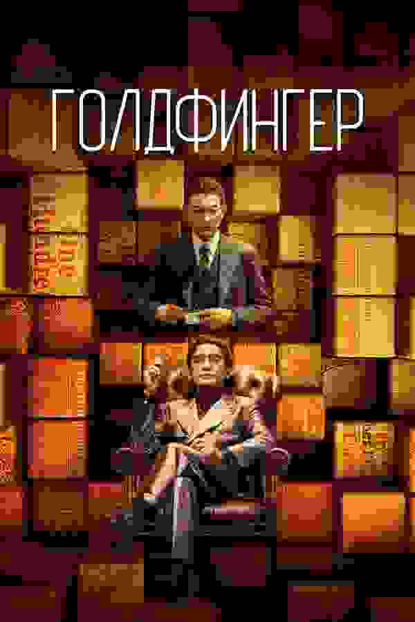 Размытый фон новости