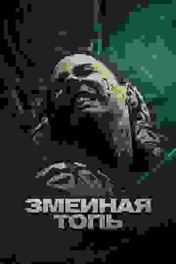 Размытый фон новости