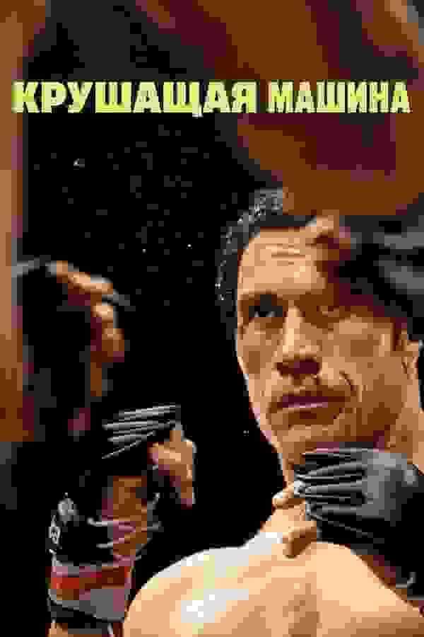 Размытый фон новости