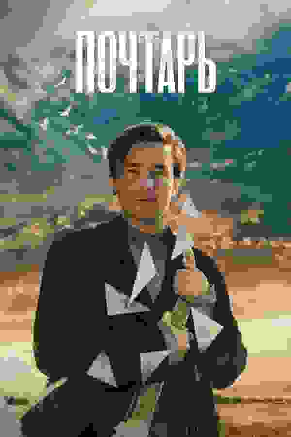 Размытый фон новости