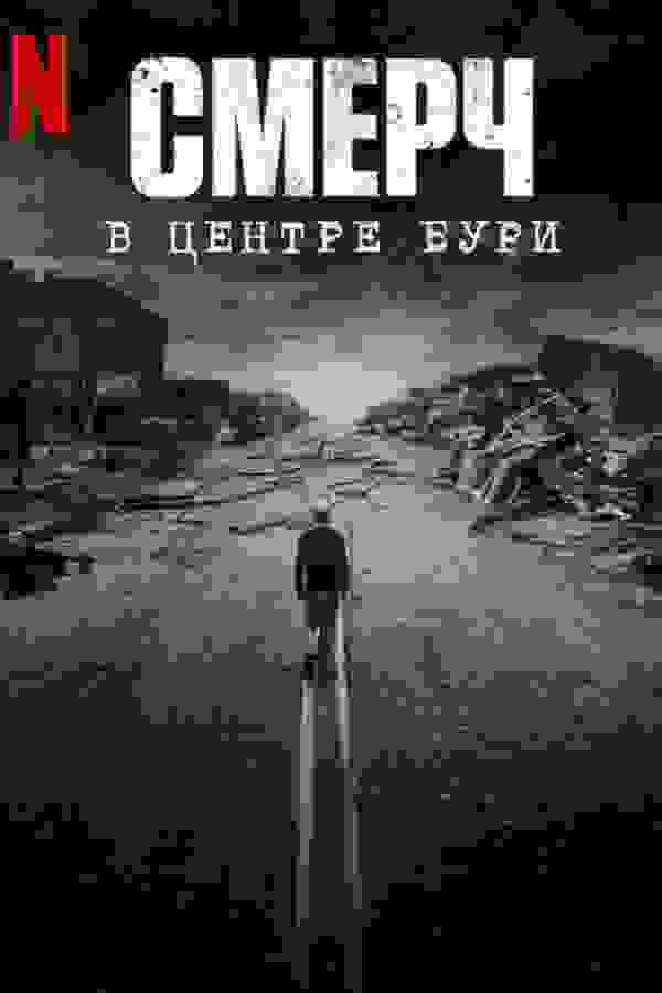 Размытый фон новости