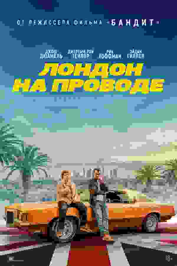 Размытый фон новости