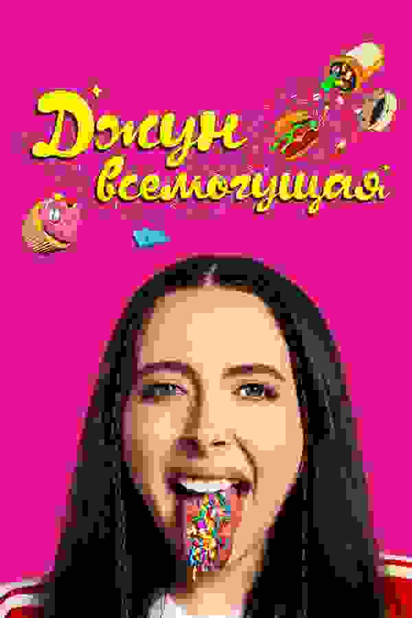 Размытый фон новости