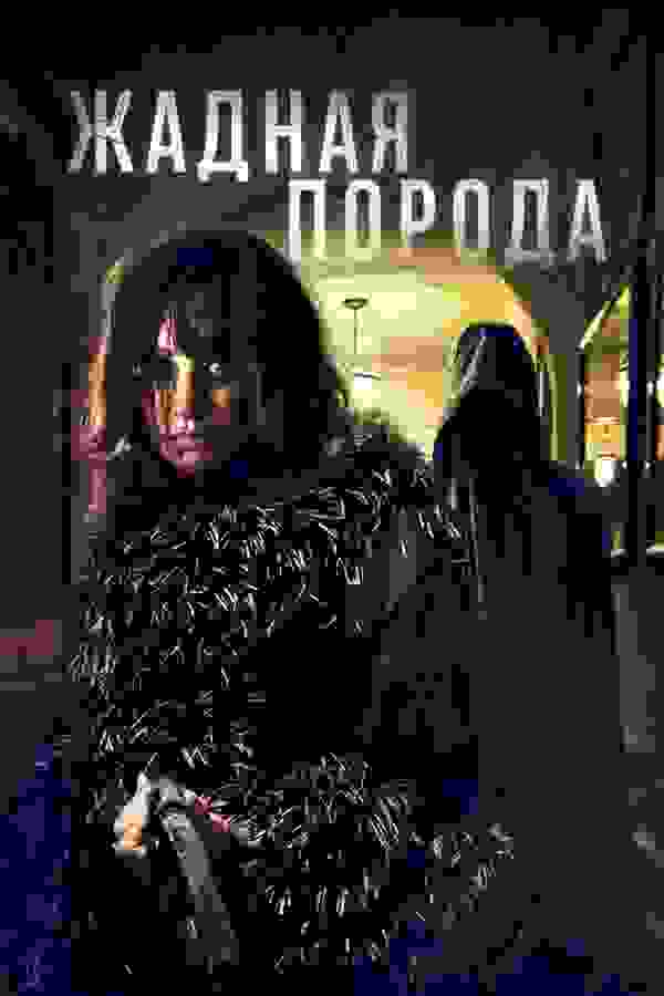 Размытый фон новости