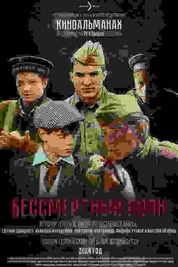 Размытый фон новости