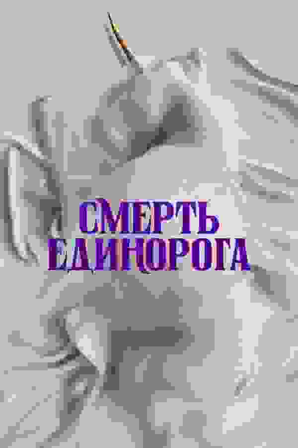 Размытый фон новости