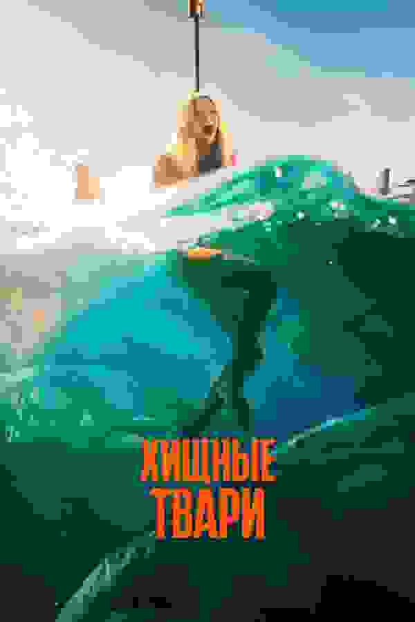 Размытый фон новости