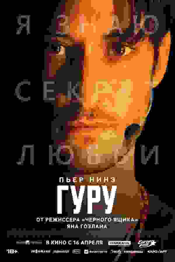 Размытый фон новости
