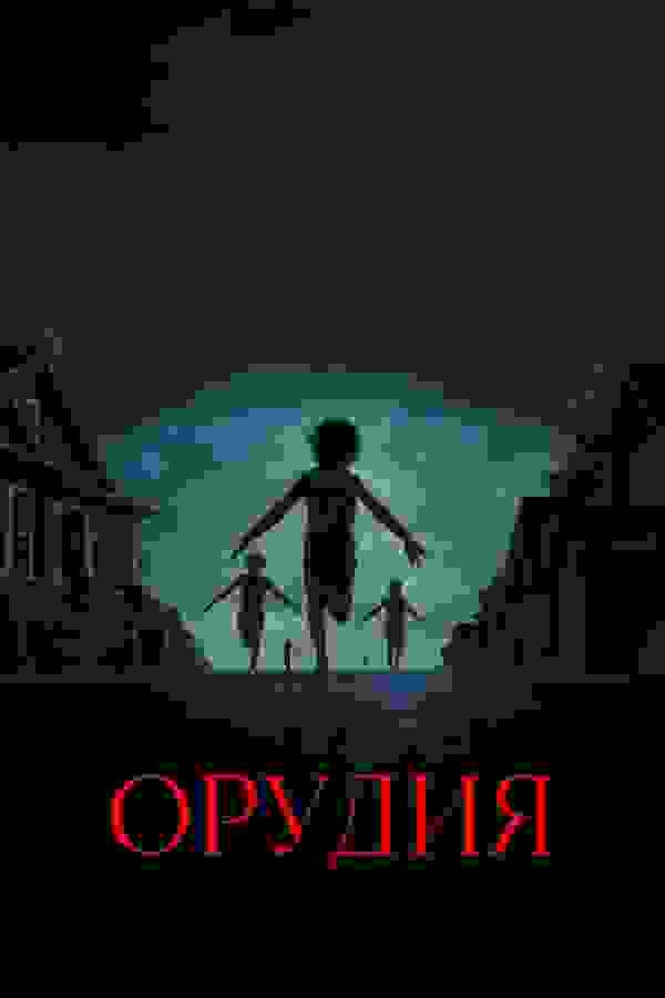 Размытый фон новости