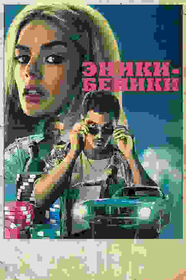 Размытый фон новости