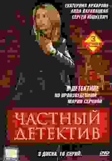 Размытый фон новости