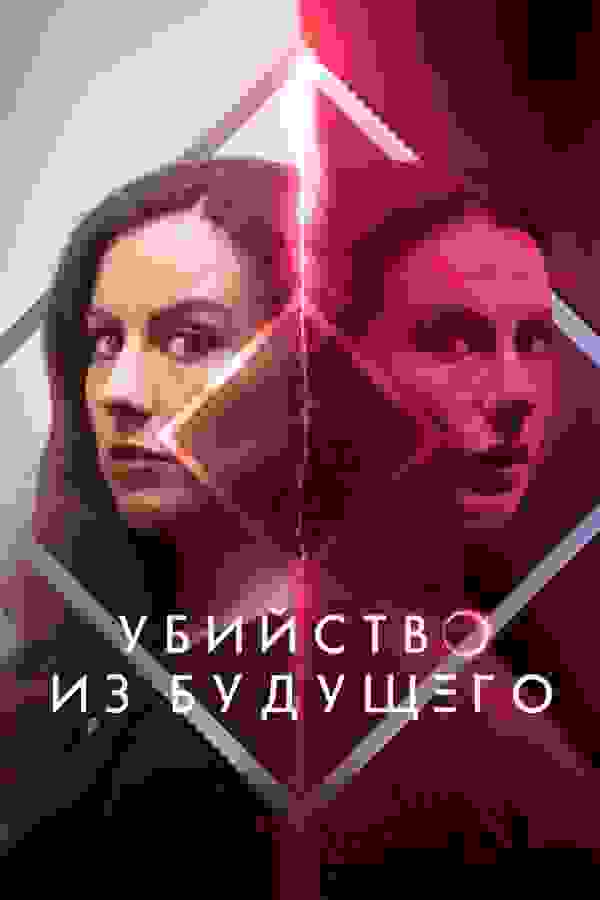 Размытый фон новости