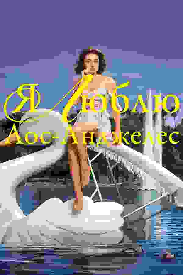 Размытый фон новости