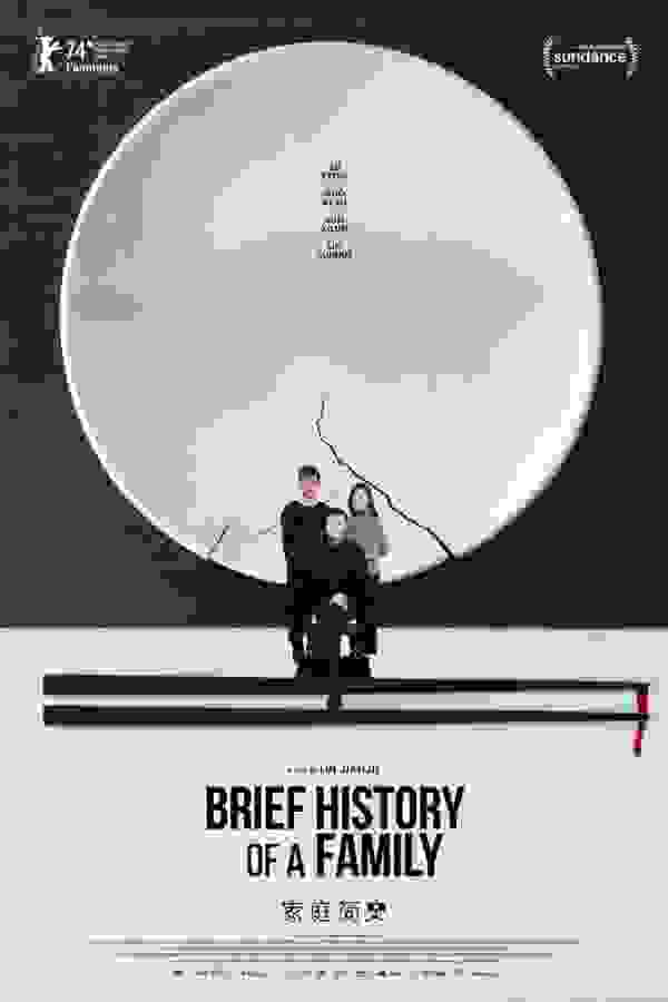 Размытый фон новости