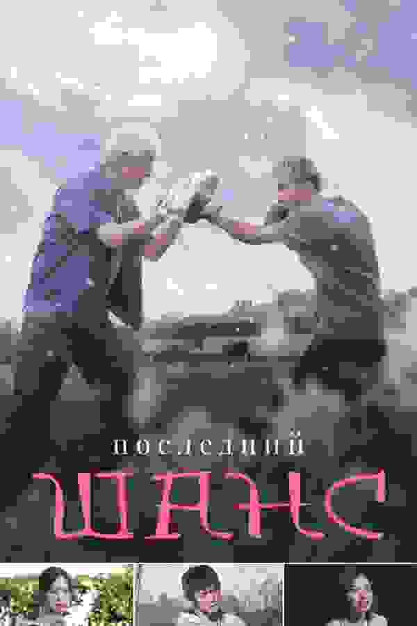 Размытый фон новости