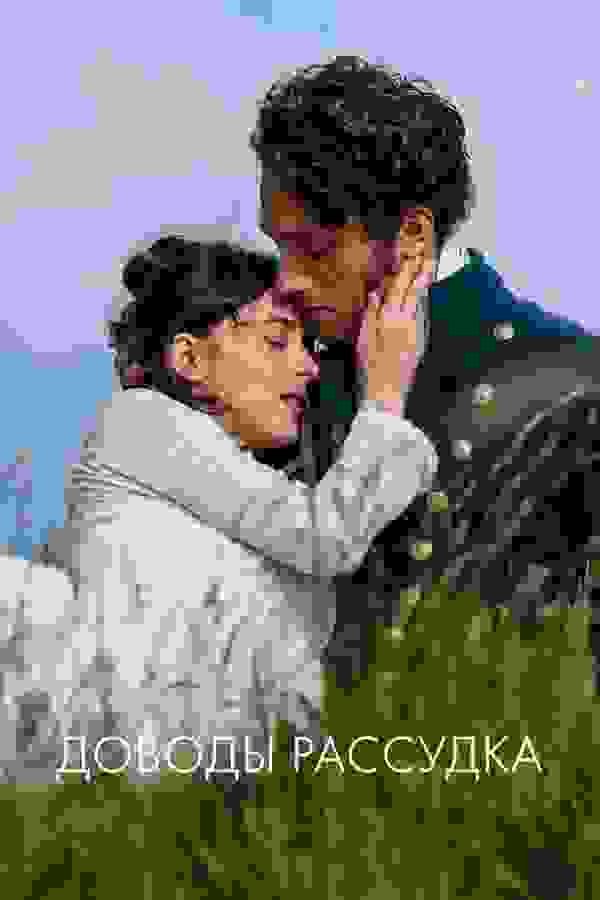 Размытый фон новости