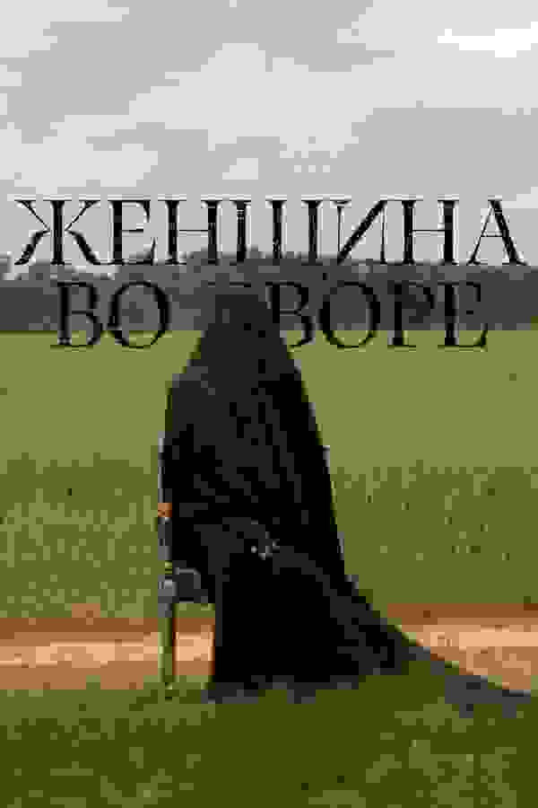 Размытый фон новости