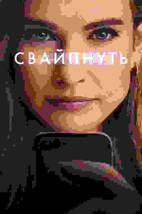 Размытый фон новости