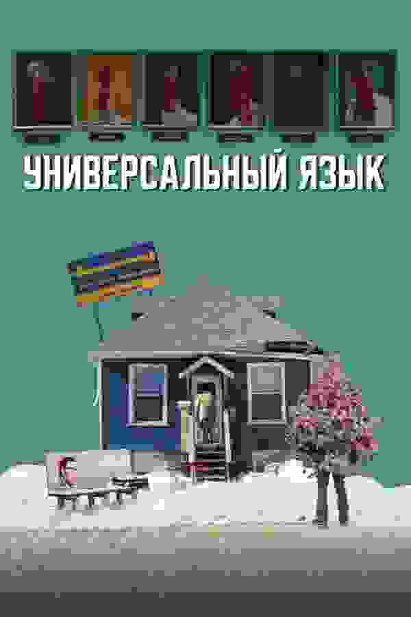 Размытый фон новости