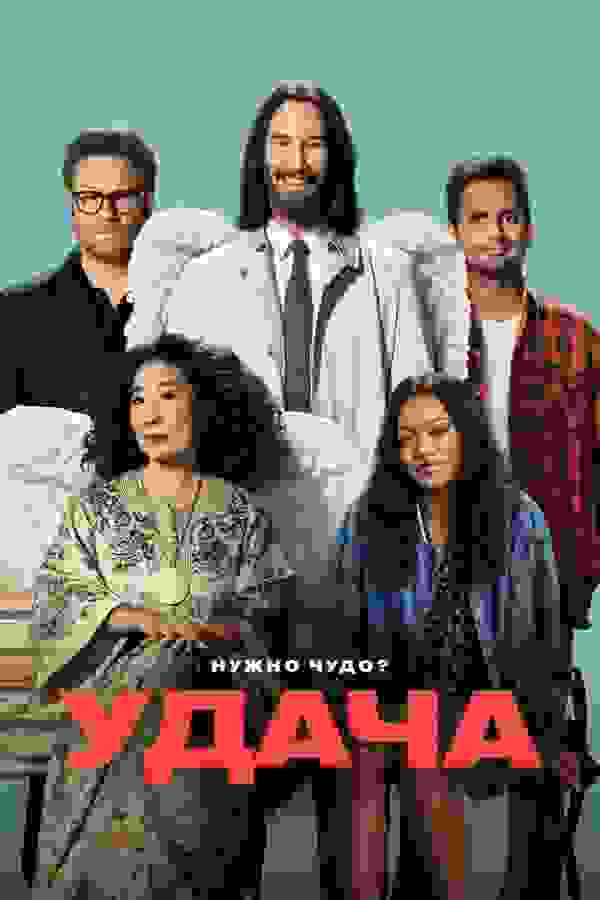 Размытый фон новости