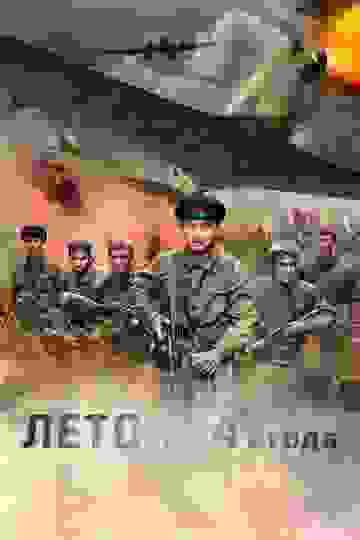Размытый фон новости