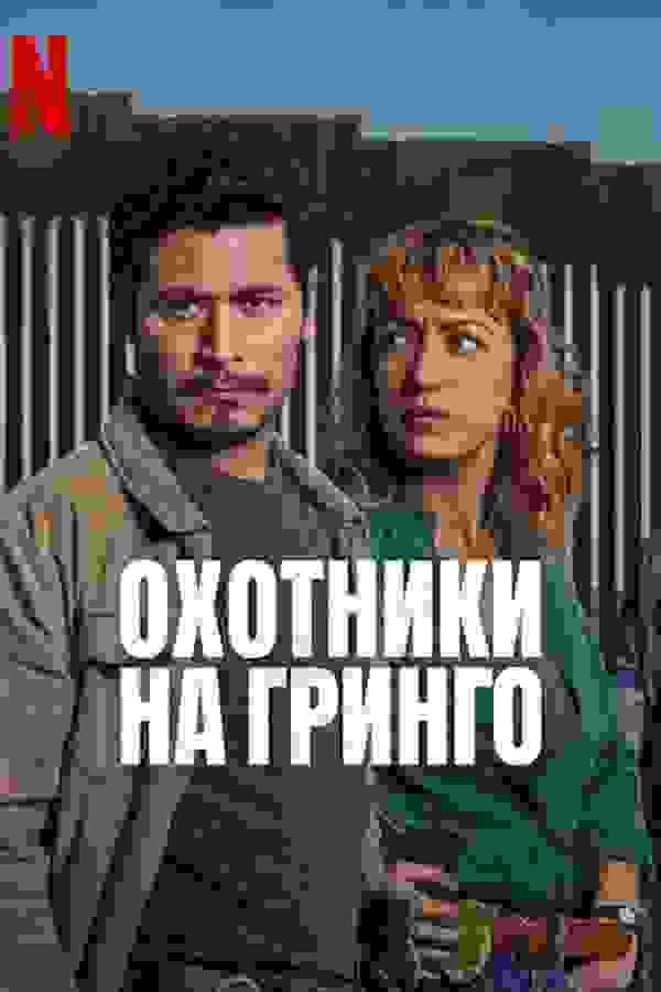 Размытый фон новости