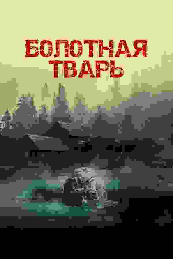 Размытый фон новости