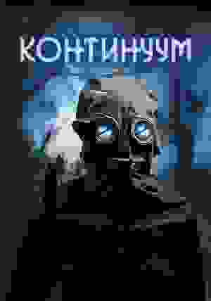 Размытый фон новости