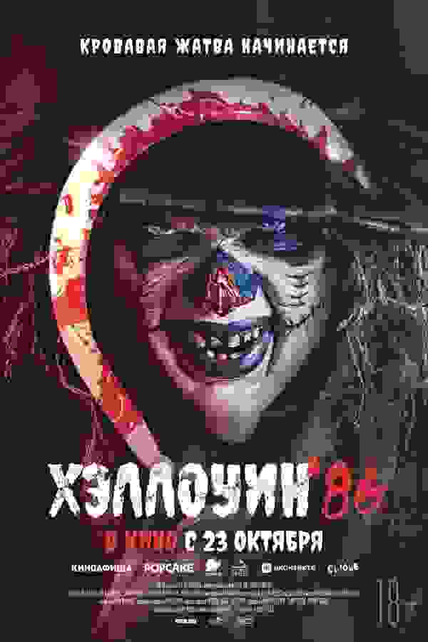 Размытый фон новости