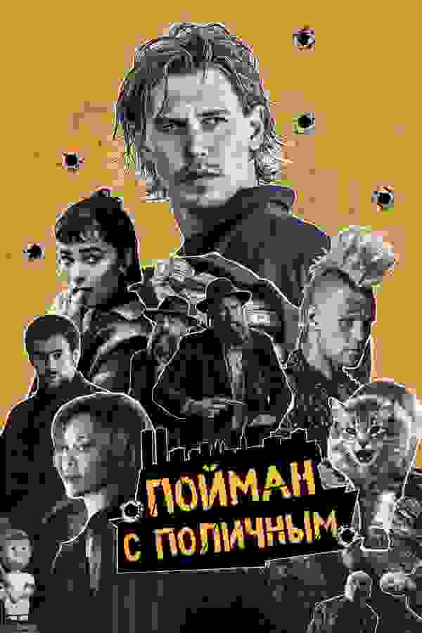 Размытый фон новости