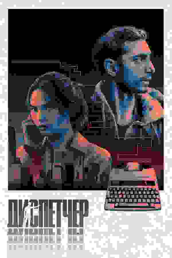 Размытый фон новости