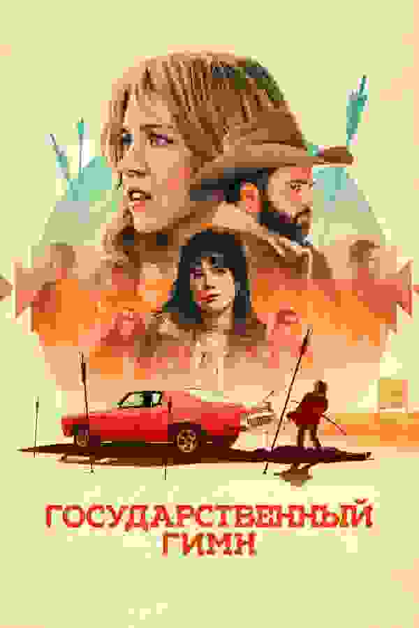 Размытый фон новости