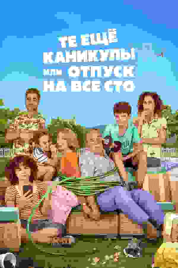 Размытый фон новости