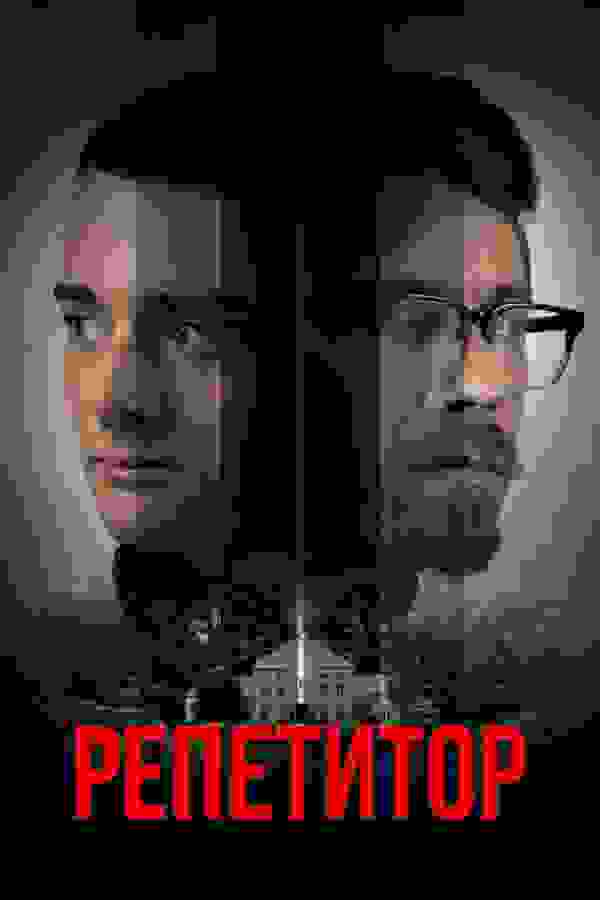 Размытый фон новости