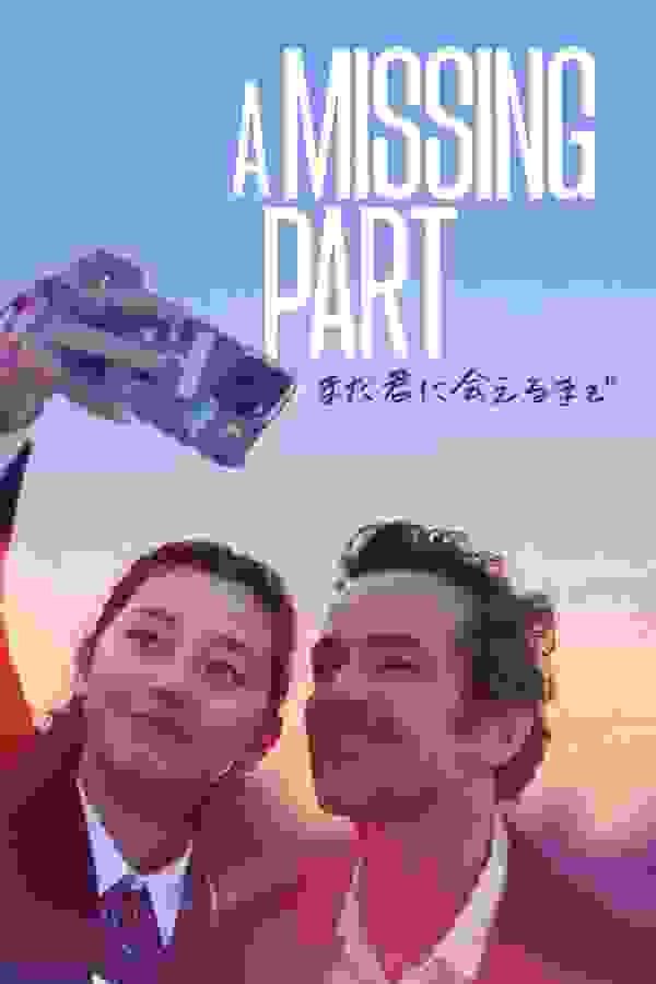 Размытый фон новости