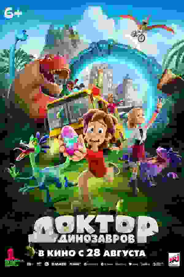 Размытый фон новости