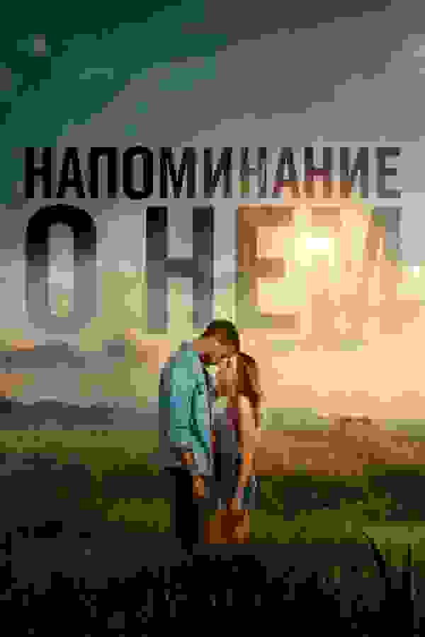 Размытый фон новости