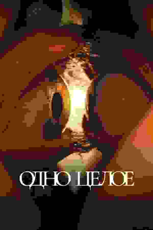 Размытый фон новости