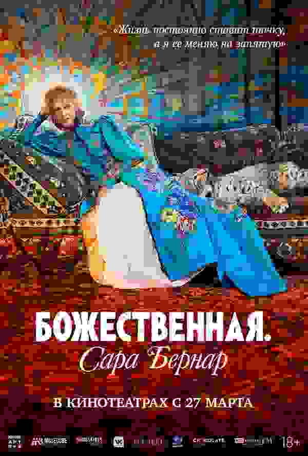 Размытый фон новости