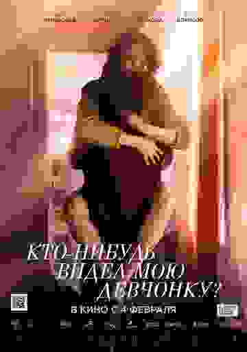 Размытый фон новости