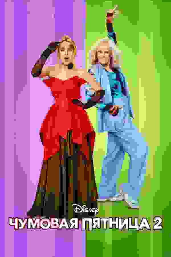 Размытый фон новости