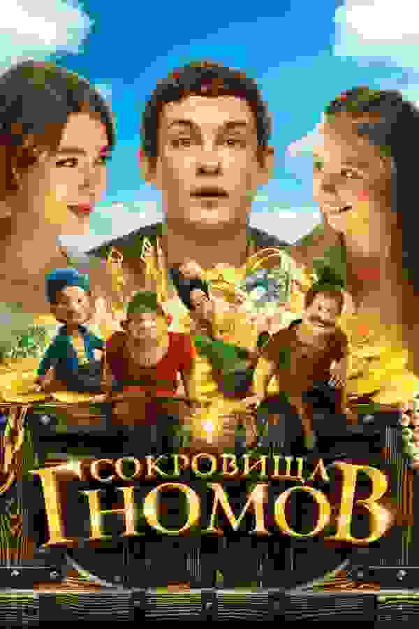 Размытый фон новости