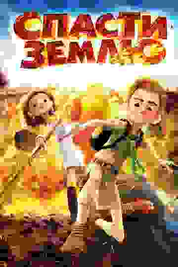 Размытый фон новости