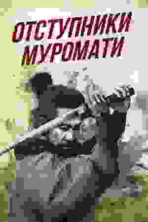 Размытый фон новости