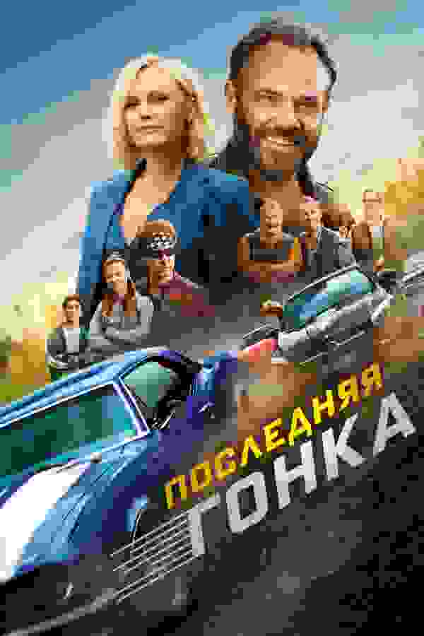 Размытый фон новости